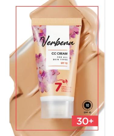 Cosmo Line Plus SS cream for all skin types - Buy Online on GoSupps.com