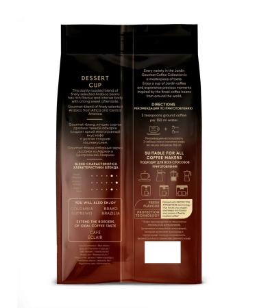 JARDIN Dessert Cup 1kg coffee - Buy Online on GoSupps.com