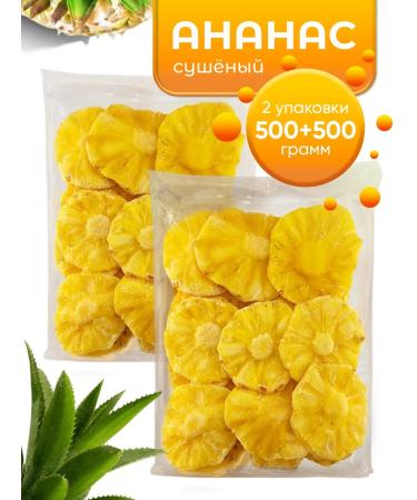 Pineapple natural natural 1 kg