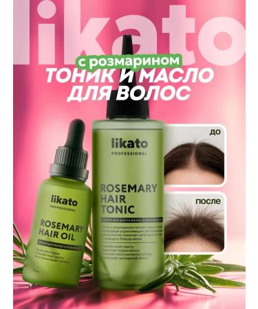 Likato professional Set for hair growth tonic and oil to strengthen