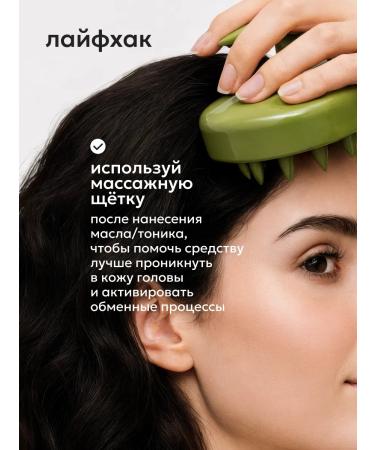 Likato professional Set for hair growth tonic and oil to strengthen - Buy Online on GoSupps.com
