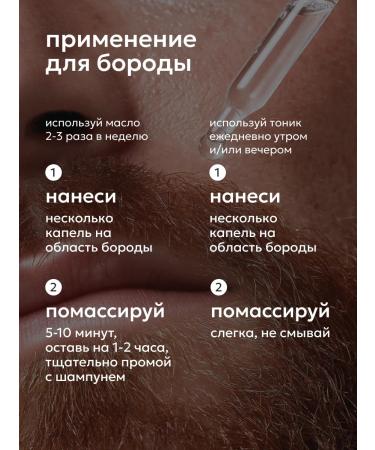 Likato professional Set for hair growth tonic and oil to strengthen - Buy Online on GoSupps.com