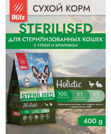 BLITZ Dry food for sterilized cats with duck and rabbit 400 g