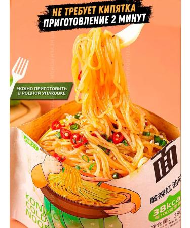 Asian shop Cold noodles Leiqia quick cooking - Buy Online on GoSupps.com