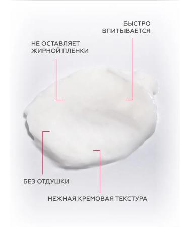 Geltek Moisturizing (Soyuzmultfilm) hand and legs 240 ml - Buy Online on GoSupps.com