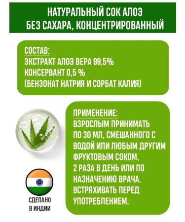 Vedik Essence Natural juice scarlet faith without sugar 2 pack x 1 l - Buy Online on GoSupps.com