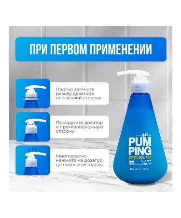 Toothpaste Pum Ping Mint against Stone 285ml Paste - Buy Online on GoSupps.com