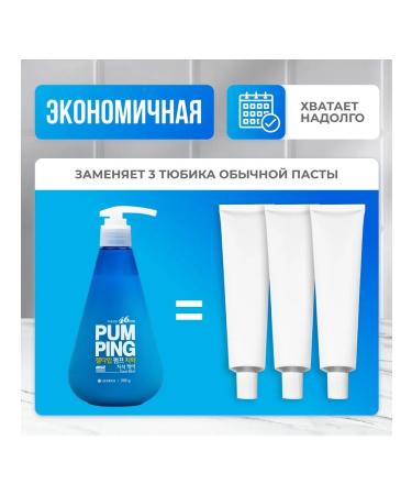 Toothpaste Pum Ping Mint against Stone 285ml Paste - Buy Online on GoSupps.com