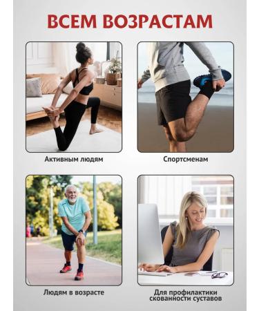 No Haha Glucosamine chondroitin MSM vitamins for joints and ligaments - Buy Online on GoSupps.com