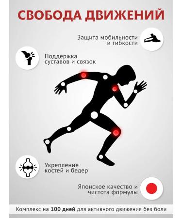 No Haha Glucosamine chondroitin MSM vitamins for joints and ligaments - Buy Online on GoSupps.com