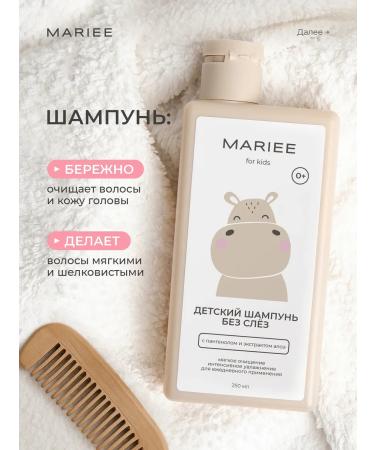 MARIEE Children's kit for bathing - Buy Online on GoSupps.com