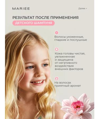 MARIEE Children's kit for bathing - Buy Online on GoSupps.com