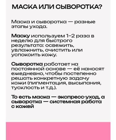 BIOPROSPECT Sedeemer for sensitive skin - Buy Online on GoSupps.com