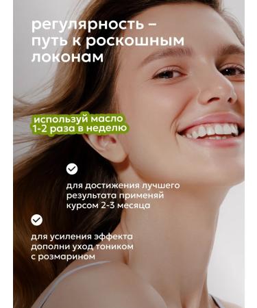 Likato professional Hair growth from falling out a strengthening 30 ml 2 pcs - Buy Online on GoSupps.com