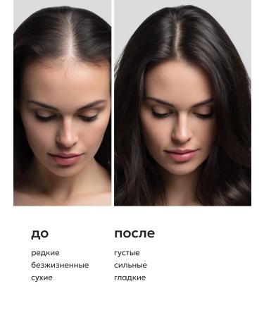 Likato professional Hair growth from falling out a strengthening 30 ml 2 pcs - Buy Online on GoSupps.com