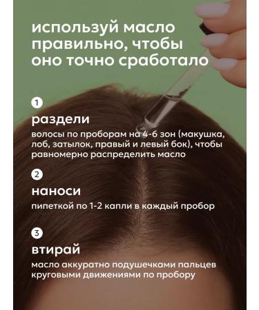 Likato professional Hair growth from falling out a strengthening 30 ml 2 pcs - Buy Online on GoSupps.com