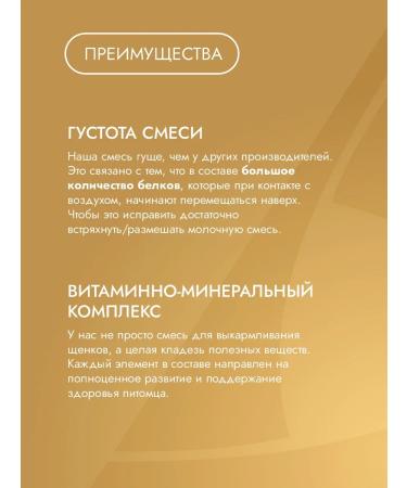 AGORAmilk Dumplings for puppies 500 grams Vita Longa - Buy Online on GoSupps.com