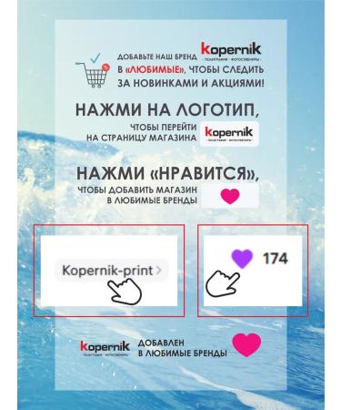 Copernicus-print A cookie bottle 500 ml green - Buy Online on GoSupps.com