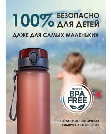 Copernicus-print A cookie bottle 500 ml green - Buy Online on GoSupps.com