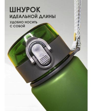 Copernicus-print A cookie bottle 500 ml green - Buy Online on GoSupps.com