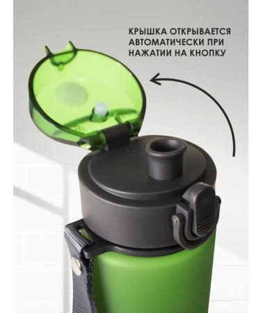 Copernicus-print A cookie bottle 500 ml green - Buy Online on GoSupps.com