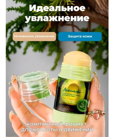 OCHEAL Cream wax from cracks and peeling - Buy Online on GoSupps.com