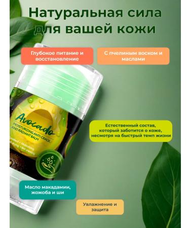 OCHEAL Cream wax from cracks and peeling - Buy Online on GoSupps.com