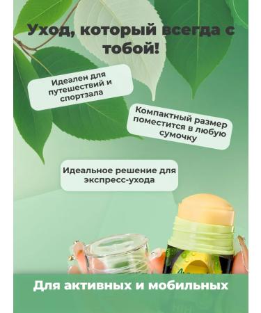 OCHEAL Cream wax from cracks and peeling - Buy Online on GoSupps.com