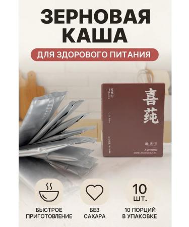 Streli Chinese grain porridge for the health of the body