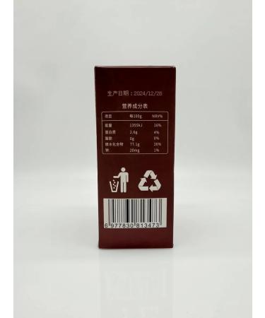 Streli Chinese grain porridge for the health of the body - Buy Online on GoSupps.com