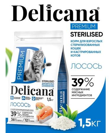 Delicana Dry food for sterilized cats salmon 1.5 kg