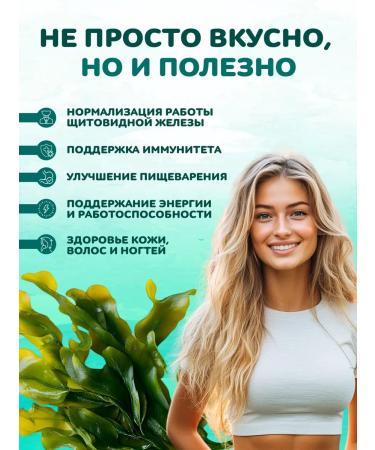 Crinkles Laminaria chips set PP useful snacks assorted snacks - Buy Online on GoSupps.com