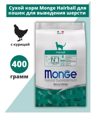 MONGE Dry food for removing wool in cats with chicken 400 g