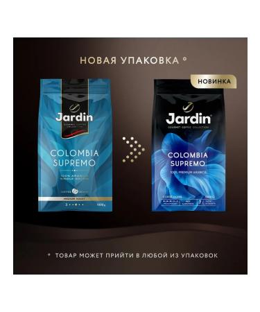 JARDIN COLOMBIA SUPREMO 1 kg coffee - Buy Online on GoSupps.com
