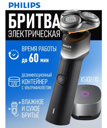 Phillips Electric blower male Philips Eleaner Elepe Breek for Facial