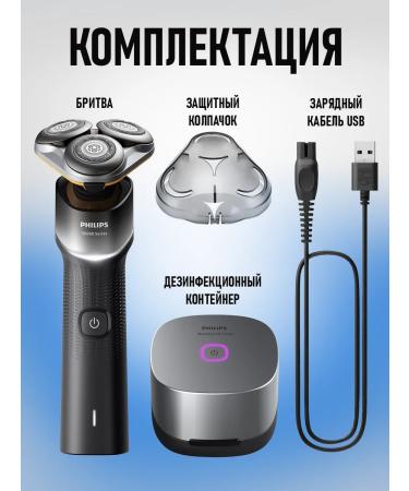 Phillips Electric blower male Philips Eleaner Elepe Breek for Facial - Buy Online on GoSupps.com