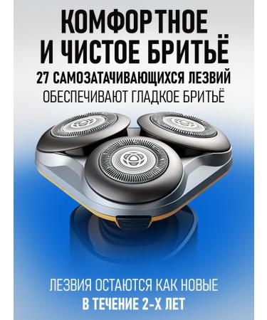 Phillips Electric blower male Philips Eleaner Elepe Breek for Facial - Buy Online on GoSupps.com