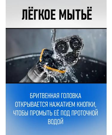 Phillips Electric blower male Philips Eleaner Elepe Breek for Facial - Buy Online on GoSupps.com