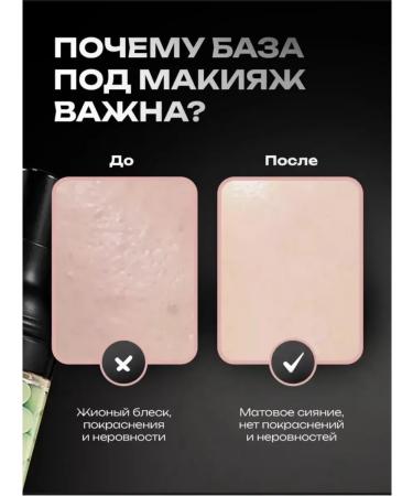 KZS-SABO Tricolor base for jambam makeup - Buy Online on GoSupps.com