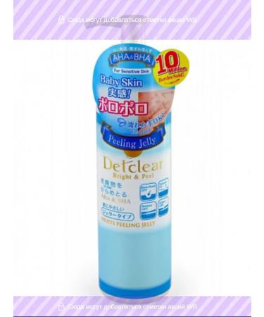 AikoTrade DETCLEAR BRIGHTPEEL without aroma 180ml