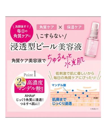 DetClear Bright & Peels Aha and BHA 30 ml - Buy Online on GoSupps.com