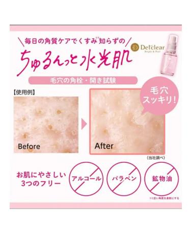 DetClear Bright & Peels Aha and BHA 30 ml - Buy Online on GoSupps.com