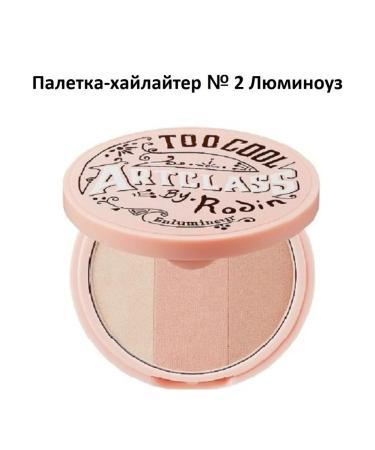 Highlighter ArtClass by Rodin Luminous No. 2 Too Cool for School