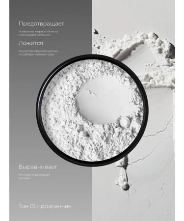 Powder with photoshop effect - Buy Online on GoSupps.com