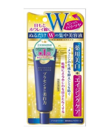 AikoTrade Skin cream around the eyes whitening Plaacewhiter placenta - Buy Online on GoSupps.com