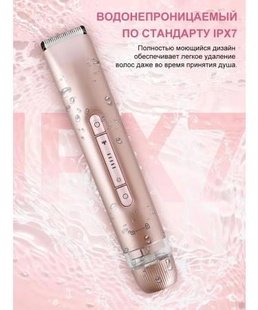 Neovelle Professional 2-in-1 trimmer for women - Buy Online on GoSupps.com