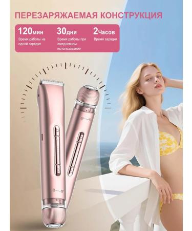 Neovelle Professional 2-in-1 trimmer for women - Buy Online on GoSupps.com