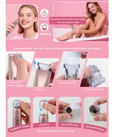 Neovelle Professional 2-in-1 trimmer for women - Buy Online on GoSupps.com