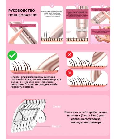 Neovelle Professional 2-in-1 trimmer for women - Buy Online on GoSupps.com