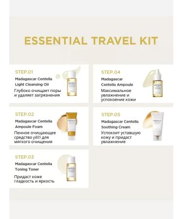 SKIN1004 A set of miniatures for caring with centella 5 funds - Buy Online on GoSupps.com